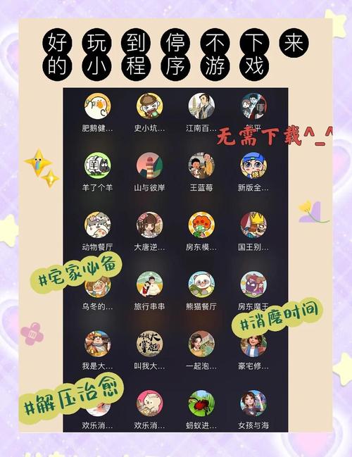 一款包含很多小游戏的app,有许多小游戏的软件是什么