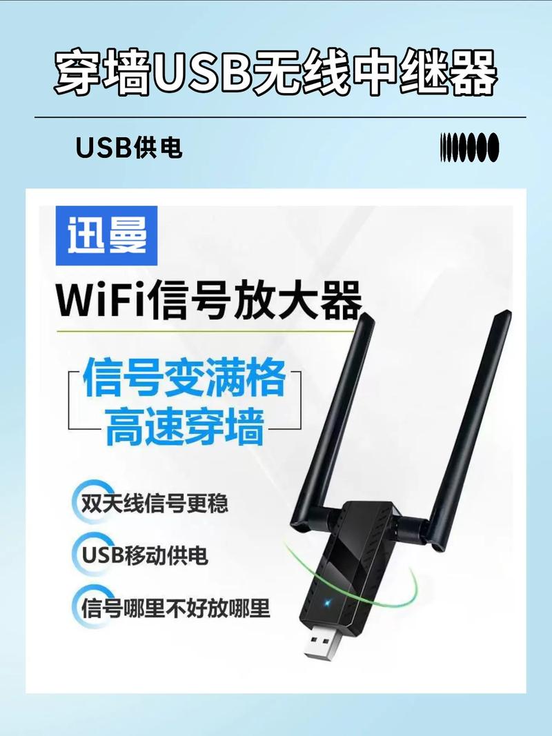 wifi信号放大器有用吗:wifi放大器真的有用吗