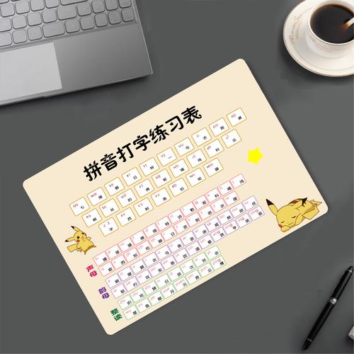 专门练打字的软件,什么软件能教你学会打字