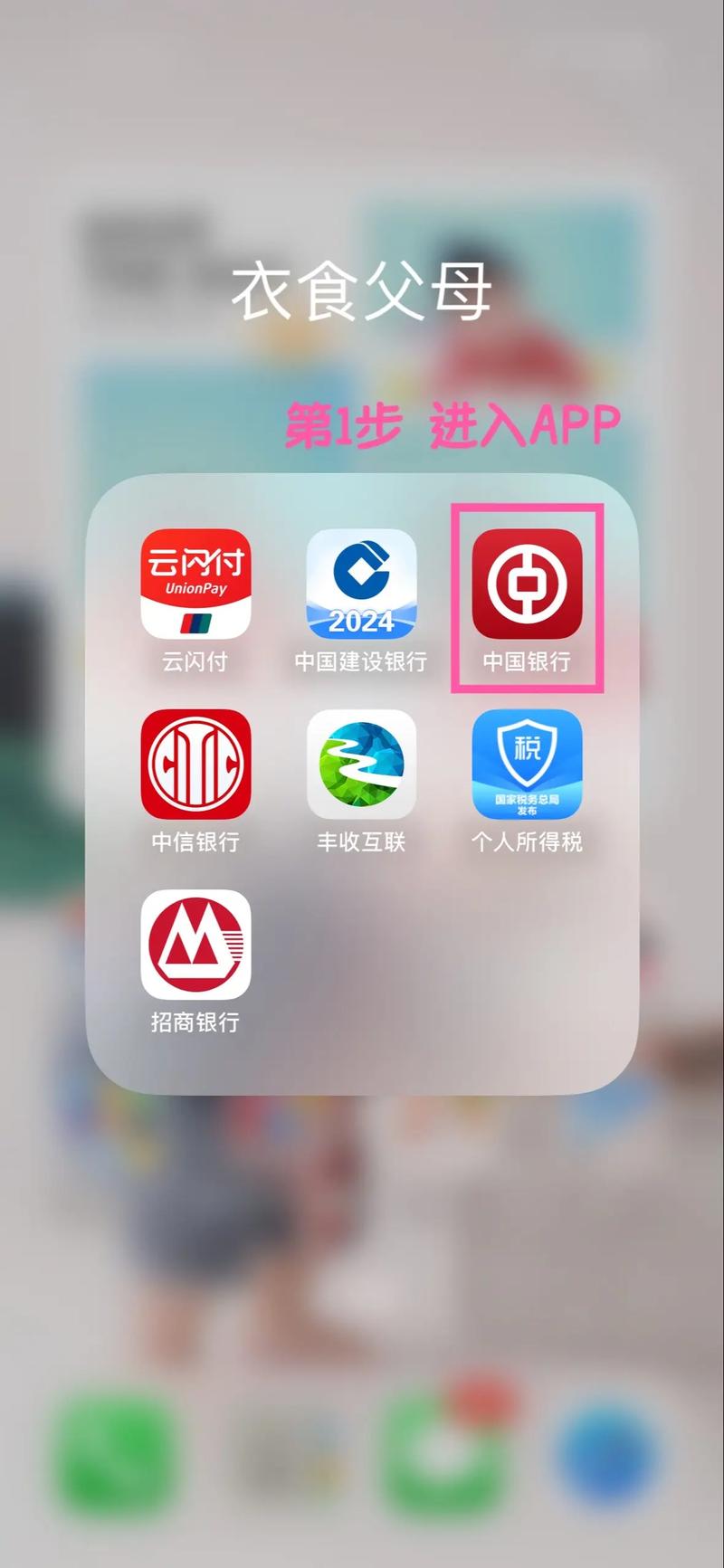 东方证券官网软件下载，要在手机上安装东方证券的行情和交易系统如何操作