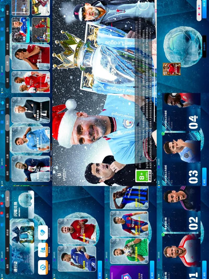 实况足球2014手机版下载——实况足球2014在哪下载