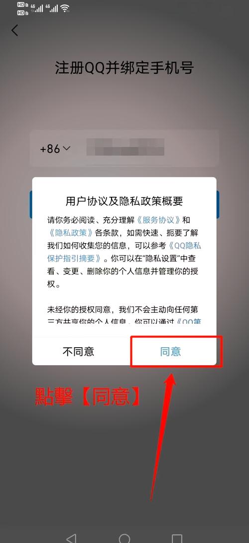 腾讯实名认证官网入口——腾讯游戏怎么实名注册