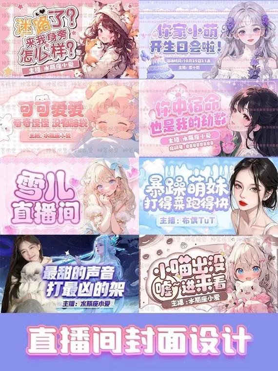 企鹅直播平台官网——企鹅直播在哪申请主播