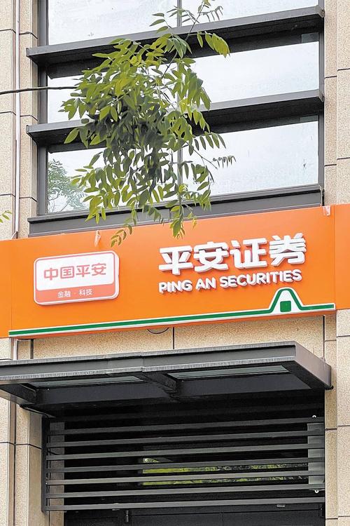 平安证券官方网站入口:现在登录平安证券怎么显示请求失败,无通道可用,是何原因