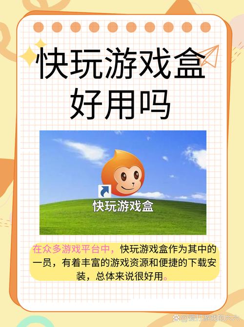 单机游戏破解版盒子：游戏盒子破解版排名是怎样的