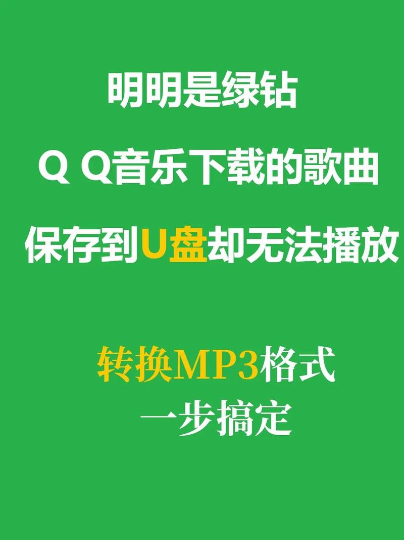 mp3音乐下载软件——mp3和mp4是用的什么软件