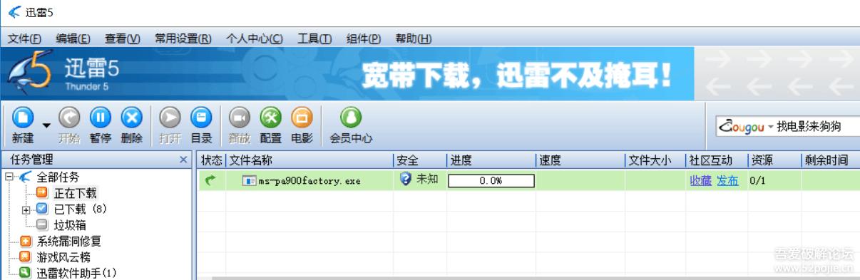 迅雷破解版吾爱破解:迅雷资源被举报怎么破解