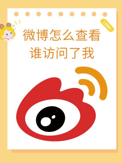 网页新浪微博登录入口（新浪微博登陆，新浪微博网页版怎么登陆）