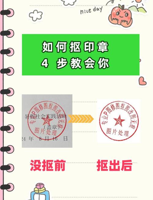 如何制作电子印章？电子印章制作教程