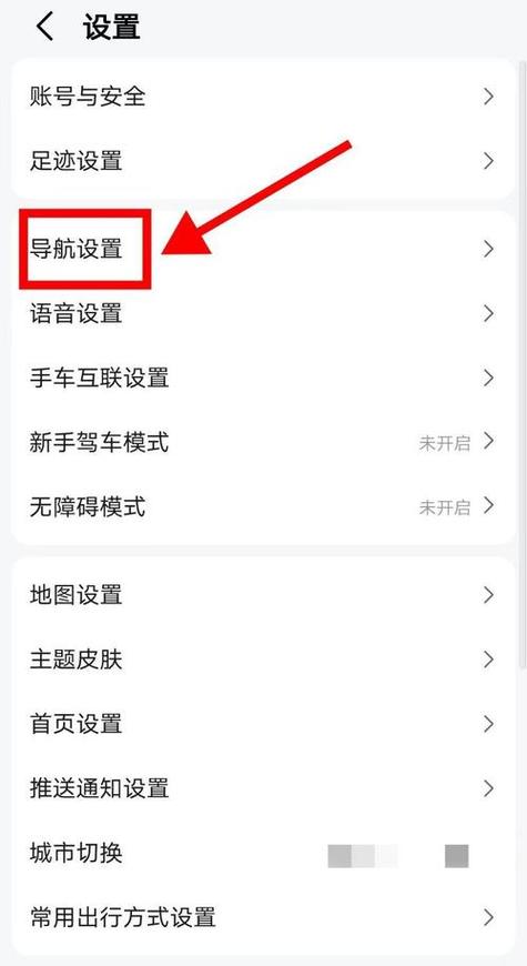 滴滴app下载安卓版？滴滴车主app怎么下