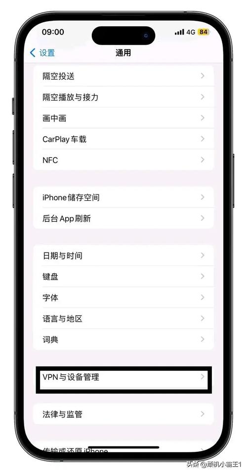 同步推官网：苹果手机怎么多开微信
