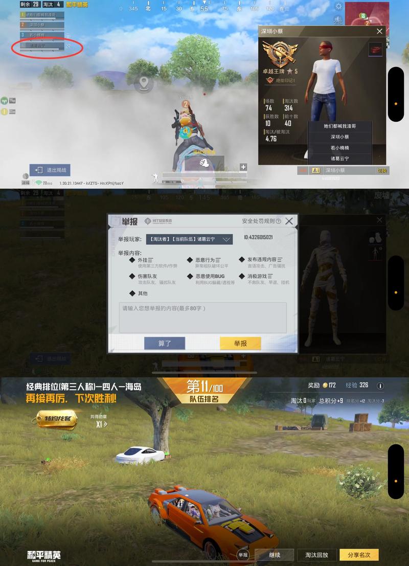 绝地求生国际服加速器?绝地求生国际服外挂怎么更新