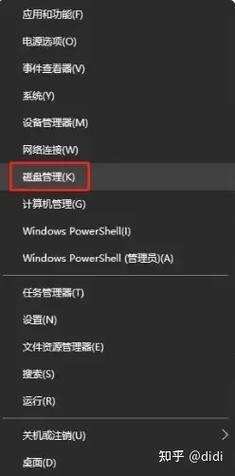 电脑硬盘如何重新分区?硬盘如何重新分区教程