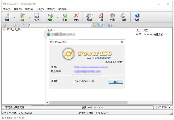 虚拟光驱是什么意思——虚拟光驱是什么意思