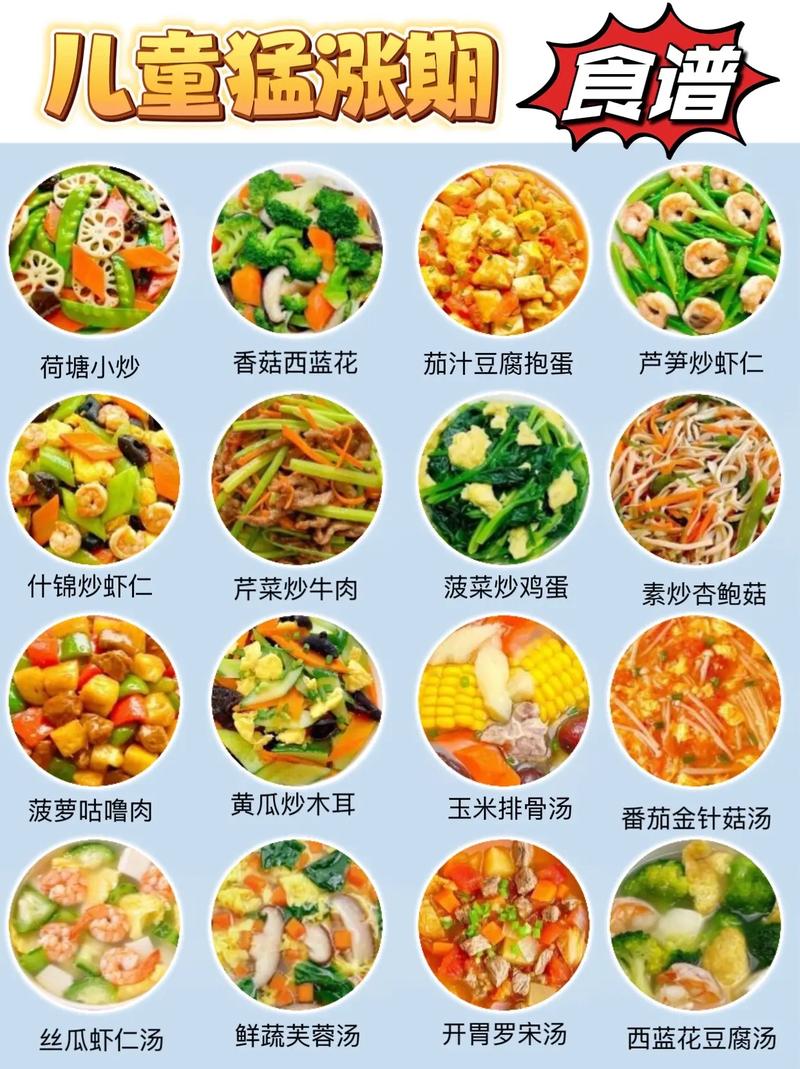 500种家常菜谱？家常小炒菜谱1000大全，50种最常吃的家常菜菜名