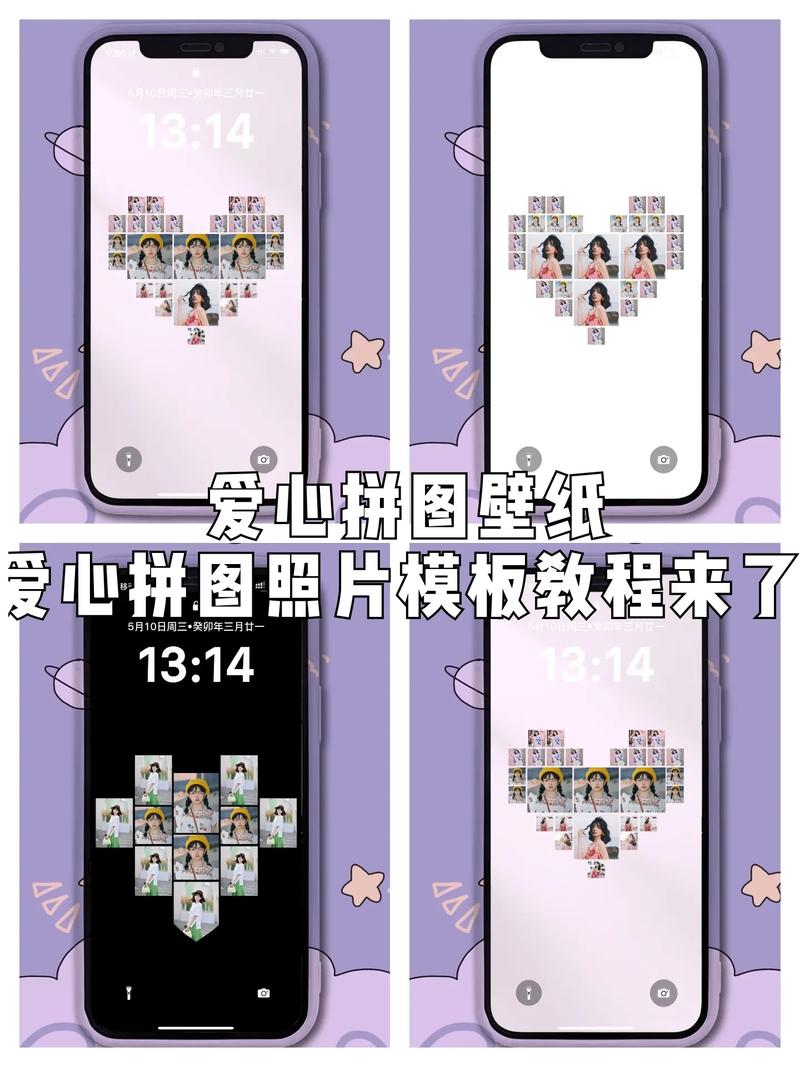 相册拼图制作：相册照片怎么拼图 怎样在手机相册中制作照片拼图