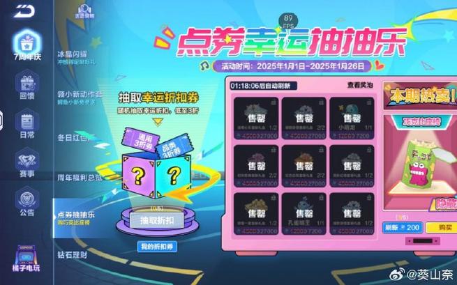 qq飞车破解版无限钻石：qq飞车哪里可以领免费钻石qq飞车领免费钻石方法