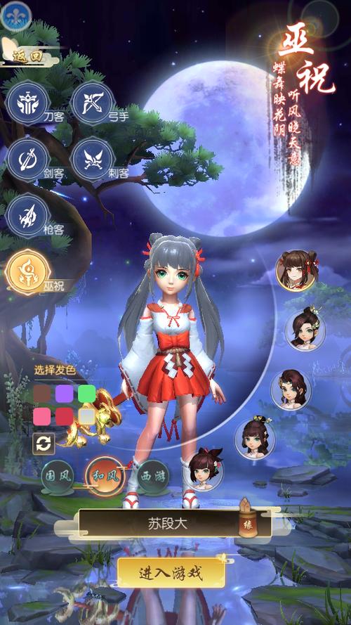 乐游网破解版游戏——Onnanoko6游戏怎么保存