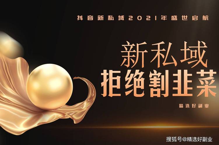 钻石卡盟,每日免费领取抖音赞:是不是割韭菜？