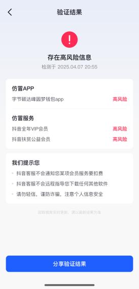 卡盟抖音,网红24小时下单助手:是否已经成趋势？