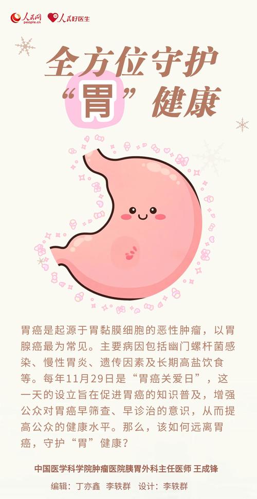 江苏疫情最新表：权威指南，守护健康前行