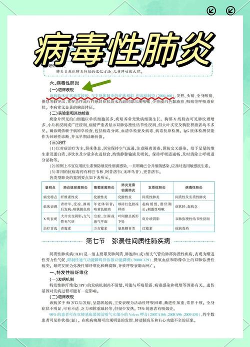 天津现新肺炎确诊例，疫情防控策略堪称教科书级