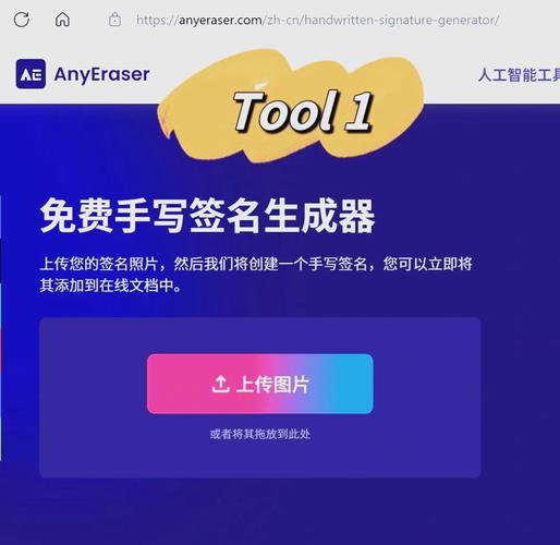 设计签名的软件哪个好（设计Q版头像签名的软件）
