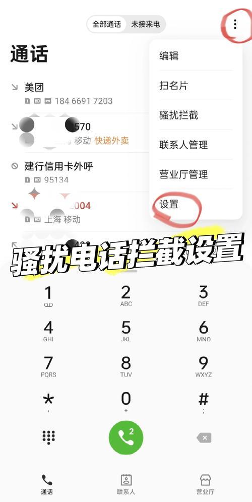 qq消息轰炸？怎么通过qq用短信骚扰对方