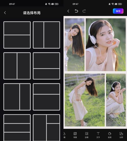 手机照片合成软件,什么软件可以把几张照片拼成一张