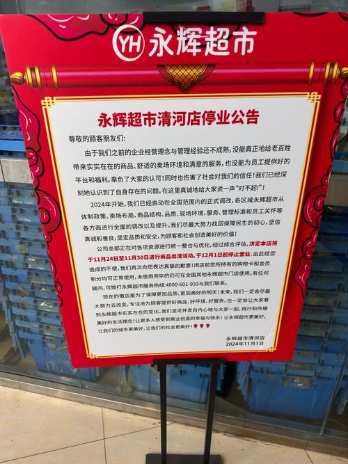 上海永辉超市一门店新增5人阳性,流调轨迹及防疫工作详情