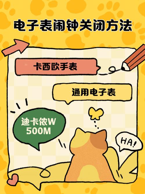 正点闹钟为什么下架（正点闹钟为什么不响 解决方法介绍）