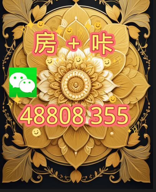 喵喵教程《如何获取微信金花链接》购买房卡介绍