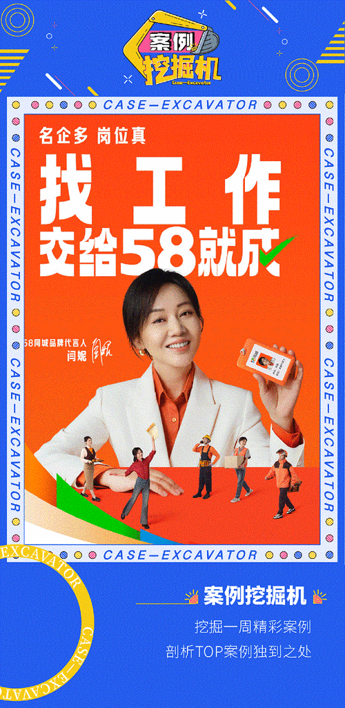 58同城官网首页(怎么登陆58同城企业网)