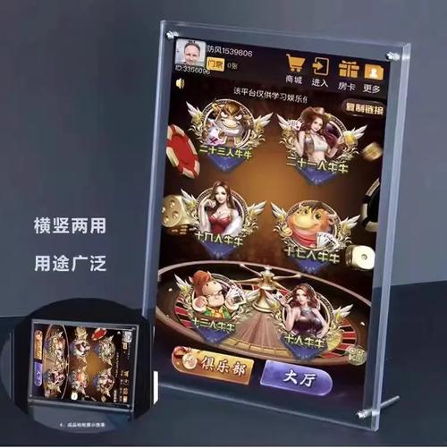 2026年炸金花房卡购买方法，微信及游戏商店安全渠道指南