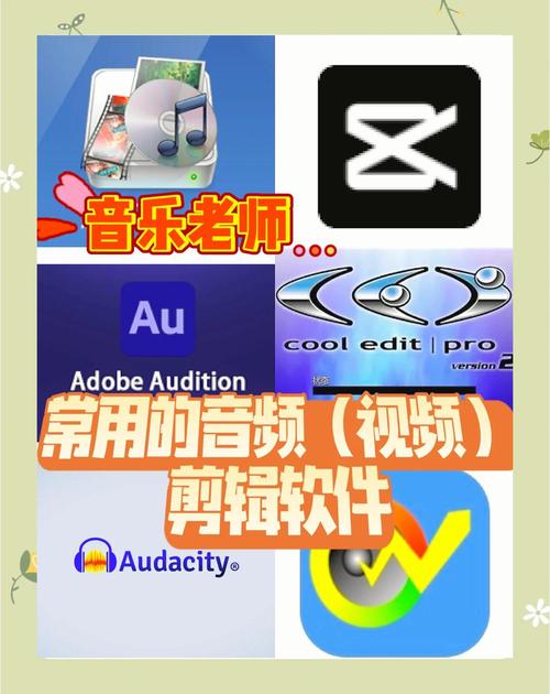 最好用的录音软件app——推荐个最好的音频录音软件！