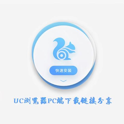uc浏览器2020旧版本下载（求IOSuc浏览器历史版本）