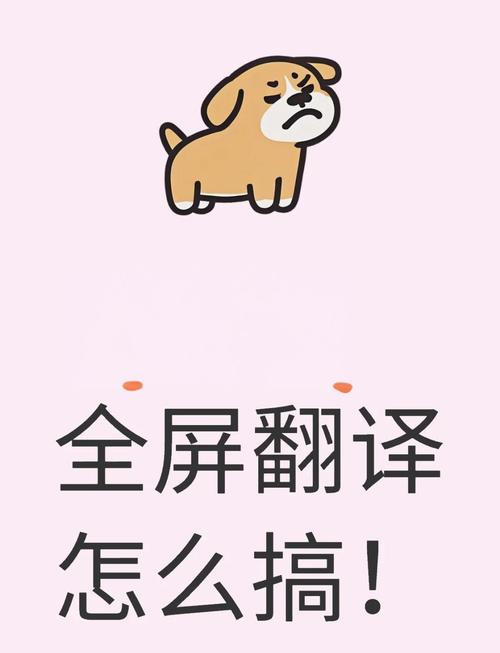 手机免费翻译软件（手机翻译软件10大排名）