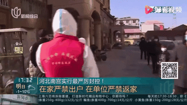 石家庄90后确诊夫妻行踪曝光,家庭分工失衡引热议