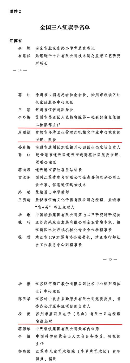 3月31日苏州新增无症状感染者13例，全国新增情况汇总
