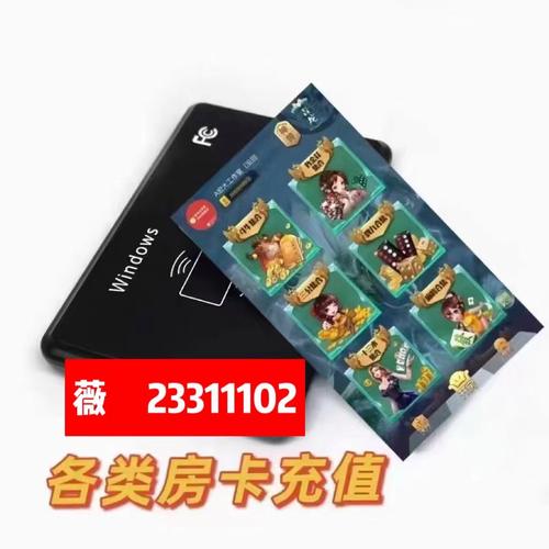合法购买房卡的微信及游戏商店渠道与注意事项