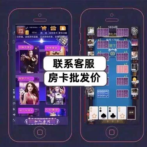 2026年炸金花房卡合法购买渠道，微信及游戏商店购买指南