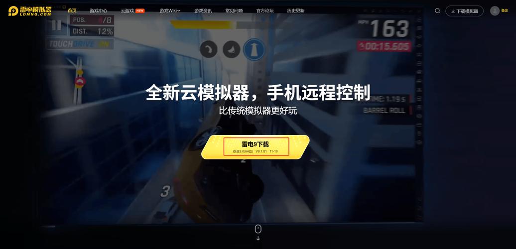 安卓pc游戏模拟器中文版下载:谁有pc模拟器就是可以在手机上玩电脑游戏的那种
