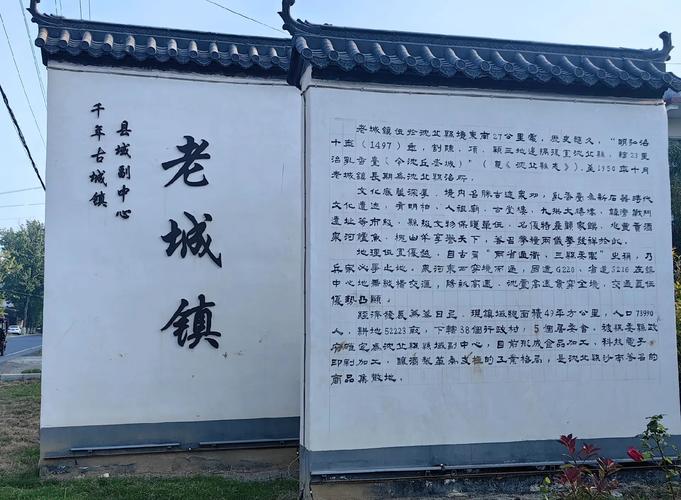 沈丘县名字的由来及历史渊源，你知道吗？