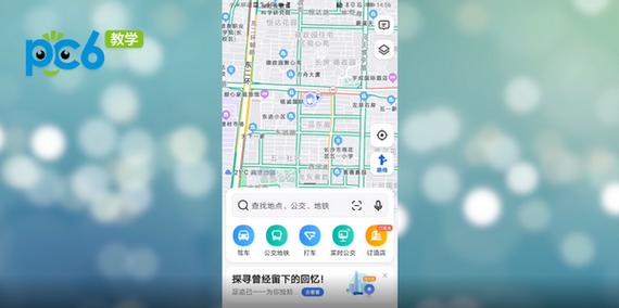 导航高德地图？打开手机如何用高德地图导航