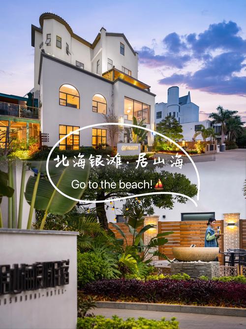 北海4天新增215例感染者致旅游旺季提前结束,民宿退款