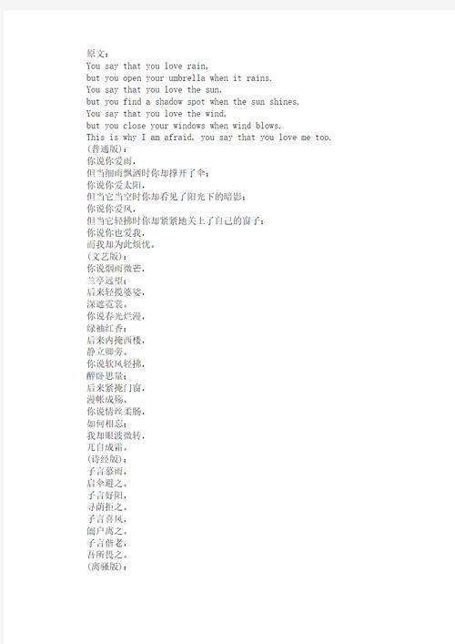 mandate:mandate翻译成中文