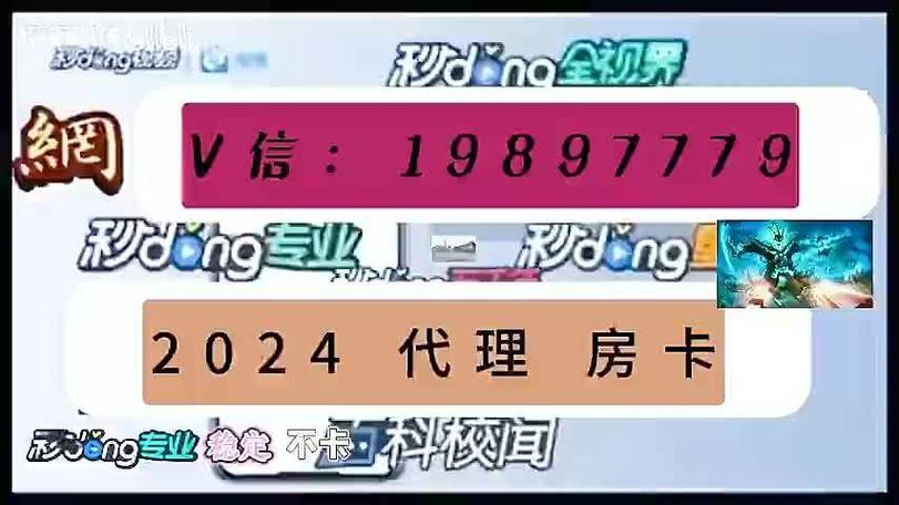 2026年热门：微信和游戏商店合法购买房卡的具体方法