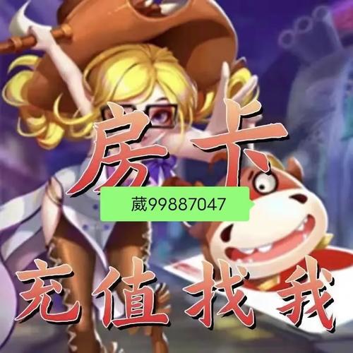 2026年在哪买炸金花房卡便宜又好玩？官方网站告诉你