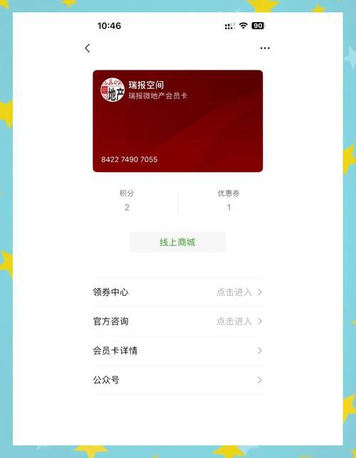 房卡必备教程《微信斗牛房卡如何获取》全渠道轻松获取房卡