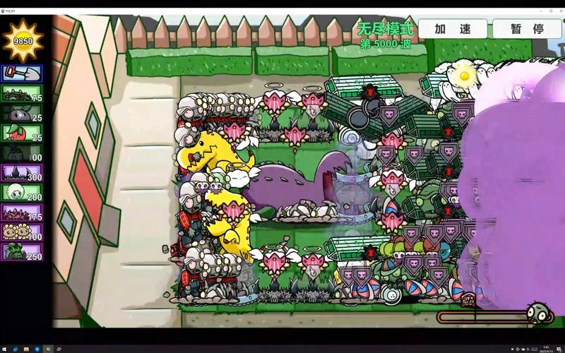 植物大战僵尸bt最新版——植物大战僵尸bt版中有多有多少个